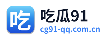 吃瓜91 Logo